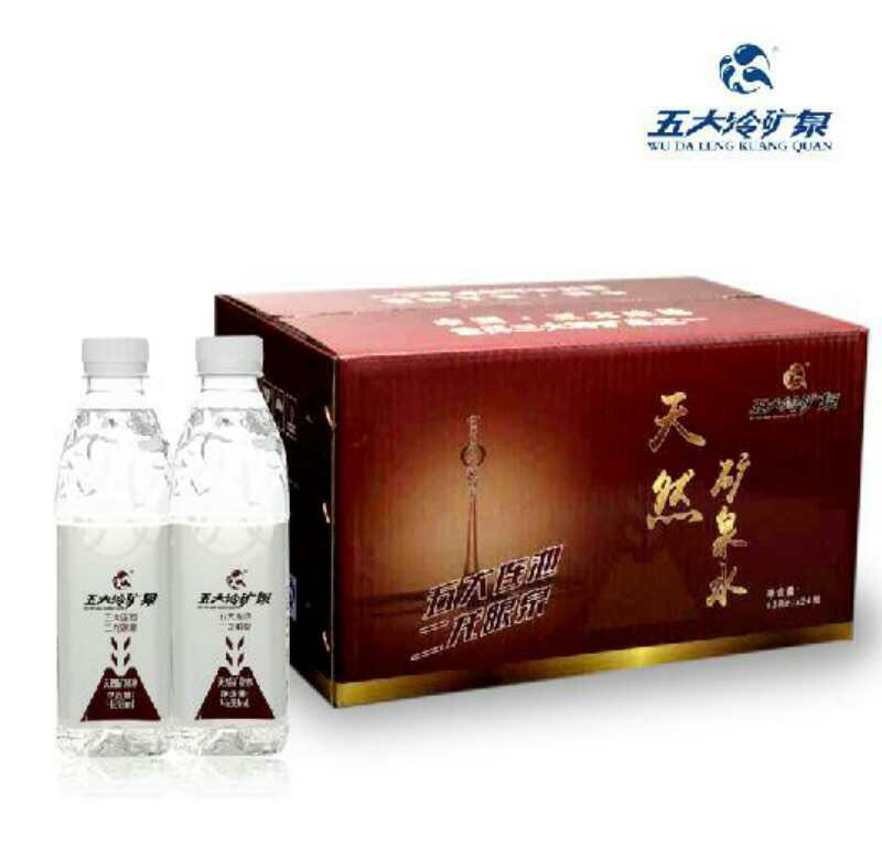 天然冷礦泉水（堿性）